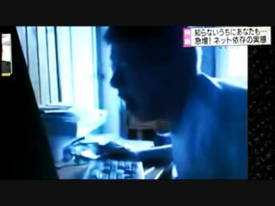 キーボードクラッシャー 演技 に釣られるテレビマン ニコニコ動画