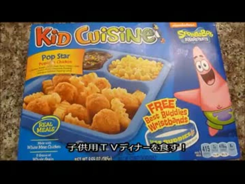 人気の Tvディナー 動画 9本 ニコニコ動画