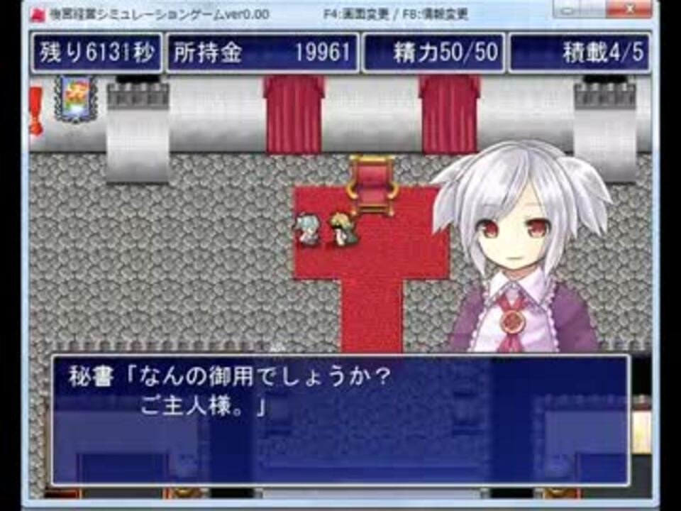 スパイラル ハレム