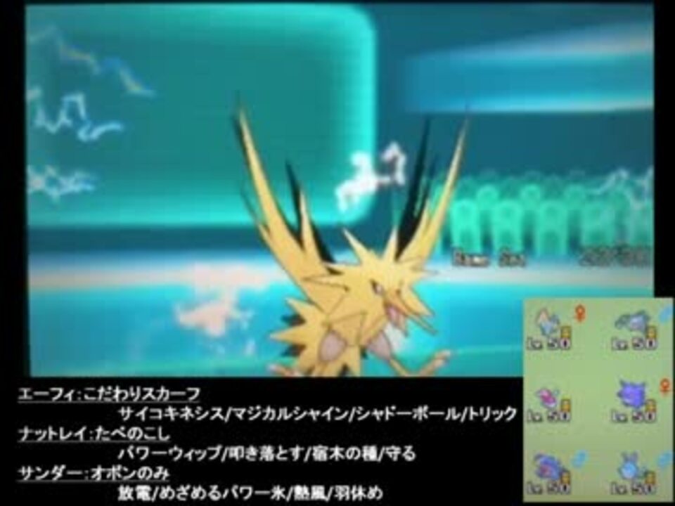 無料ダウンロード ポケモン Xy ナットレイ ポケモンの壁紙