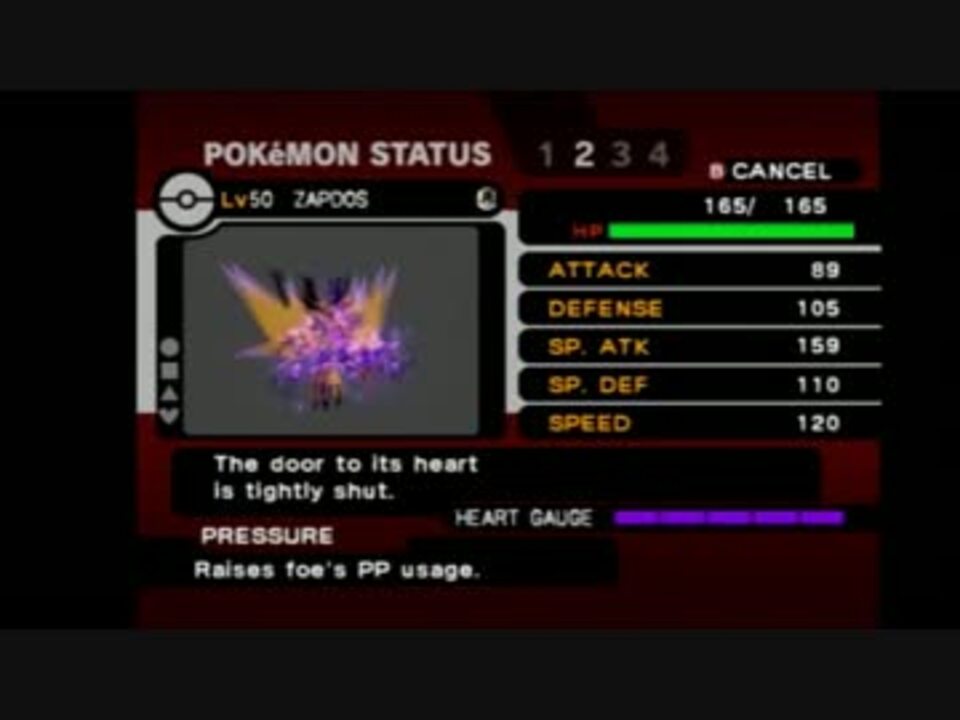 ポケモンxd 金属音サンダー控えめめざ格理想個体乱数調整 Xd乱数 ニコニコ動画