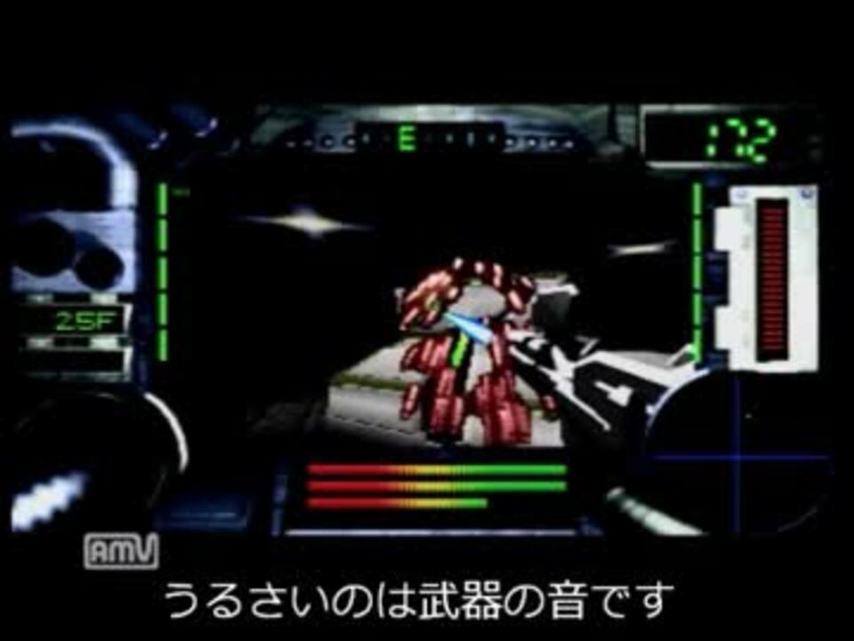 へなの積みゲー消化日記９４　鉄人（３ＤＯ）