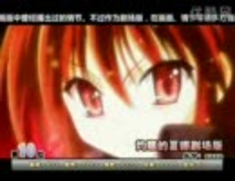 人気の 中華サイト 動画 9本 ニコニコ動画
