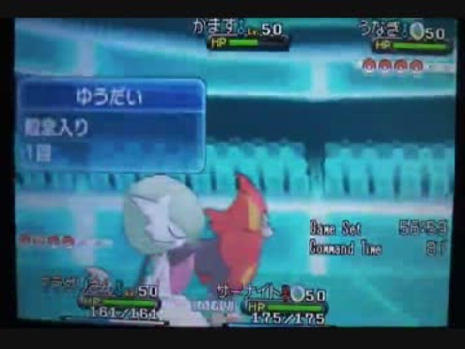 ポケモンxy ニンフィア軸りんしょうパで大会に挑むinカロスダブル ニコニコ動画