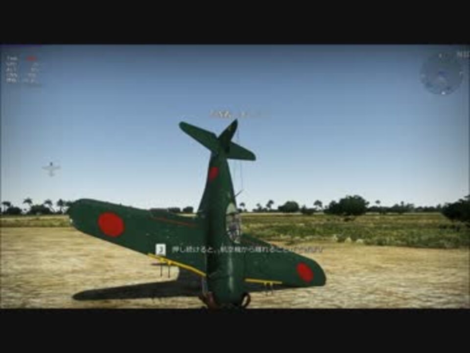 War Thunder 増槽で着陸してみた ニコニコ動画