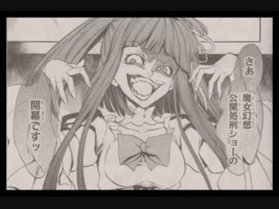 漫画版 古戸ヱリカの逆襲１ うみねこ散ep８ ニコニコ動画