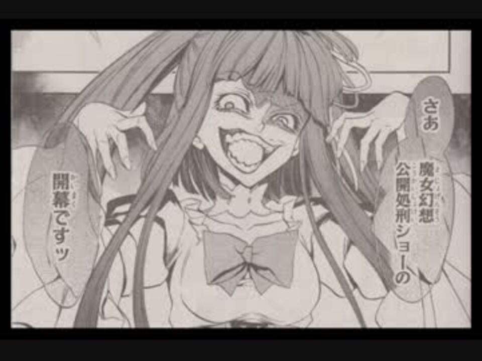 漫画版】古戸ヱリカの逆襲１【うみねこ散Ep８】 - ニコニコ動画