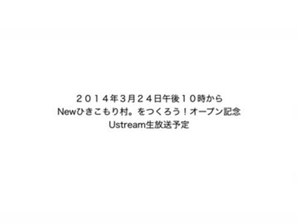人気の ひきこもり 動画 465本 15 ニコニコ動画
