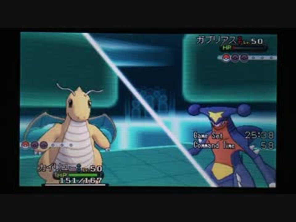 ポケモンxy 毎日シングルレート対戦 その９８ ハッサムカイリュー ニコニコ動画