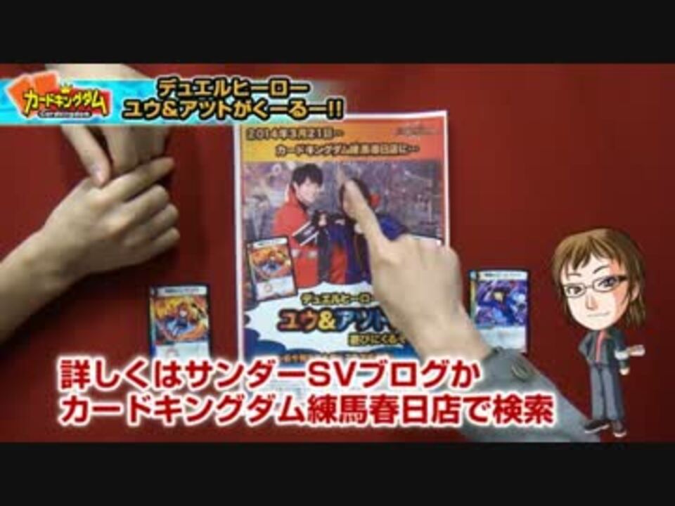 人気の カードキングダム 動画 585本 2 ニコニコ動画