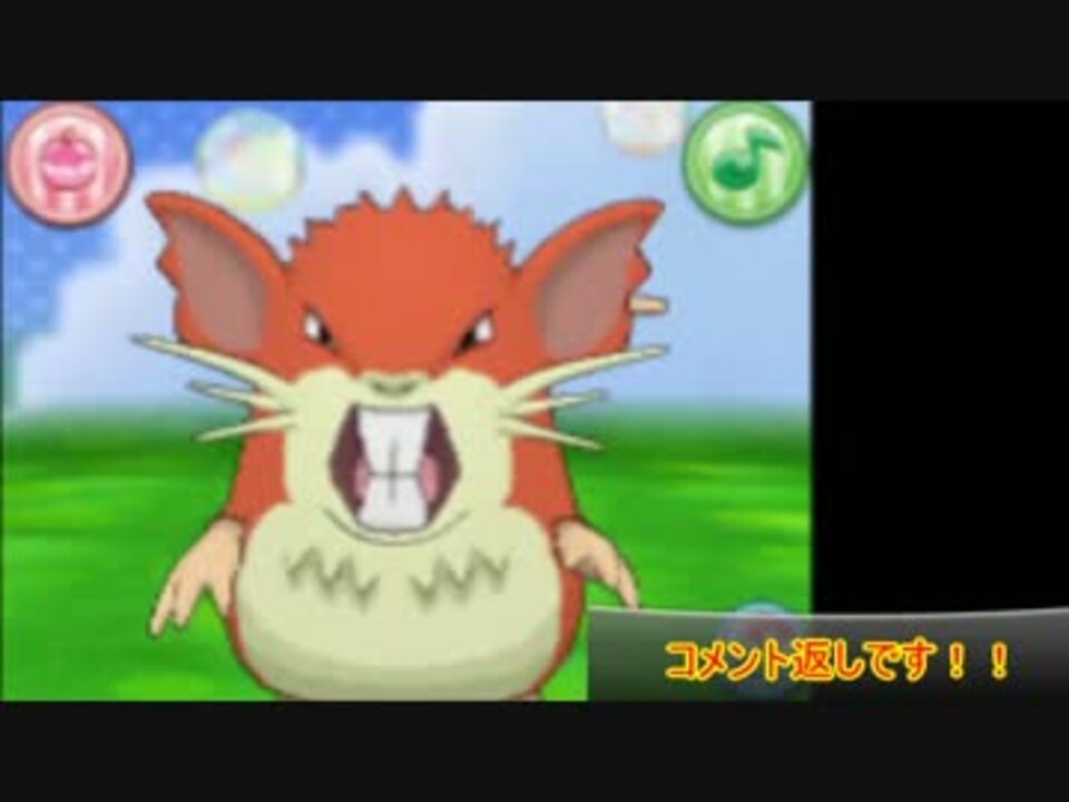 ポケモンｘｙ 全国図鑑順にｐｔ組んでランダムレート No19 28 ニコニコ動画