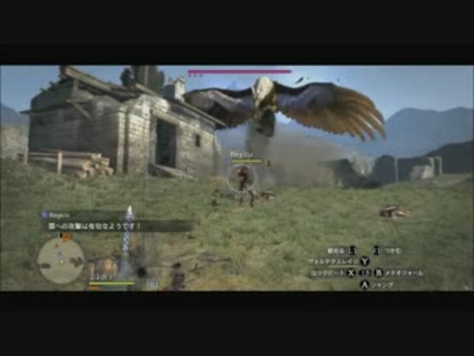 人気の ドラゴンズドグマ 動画 4 6本 ニコニコ動画