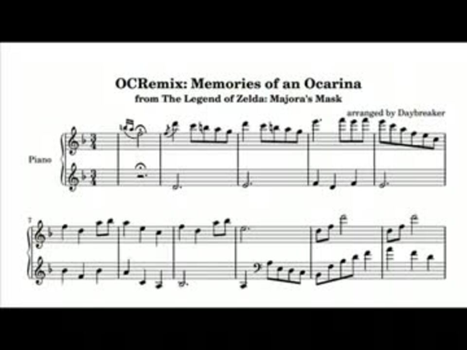 楽譜 Ocremix Memories Of An Ocarina ゼルダの伝説 ムジュラの仮面 ニコニコ動画