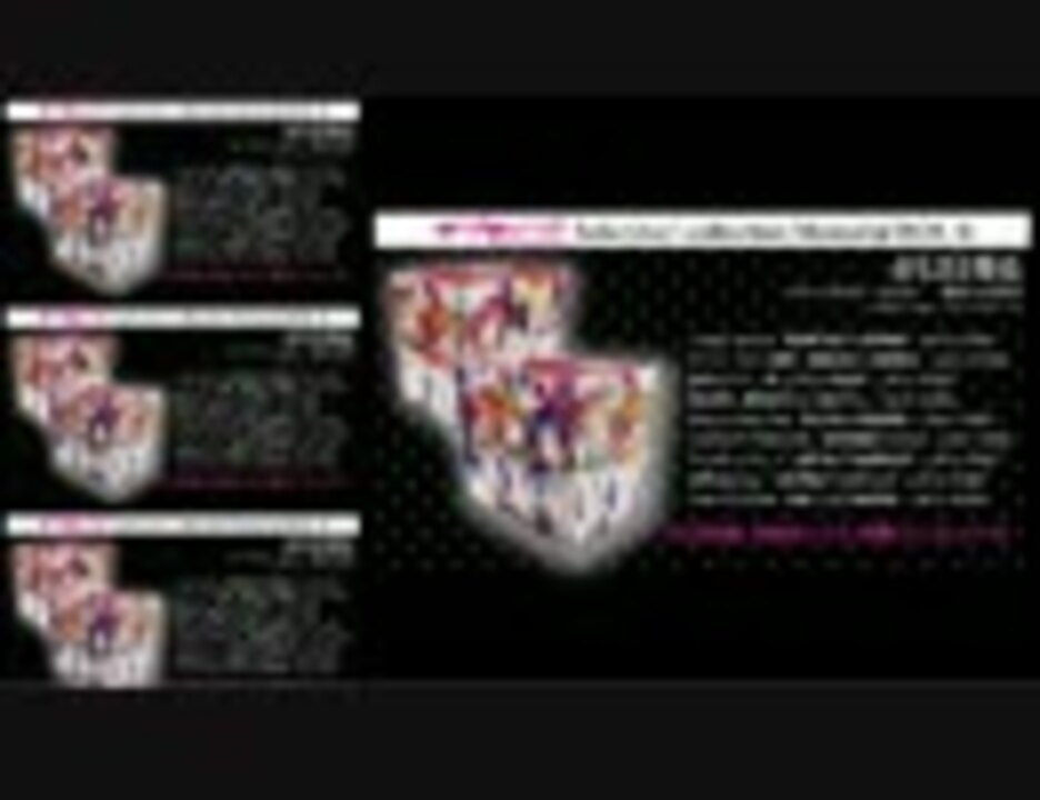 試聴動画 ラブライブ Solo Live Collection Memorial Box ニコニコ動画