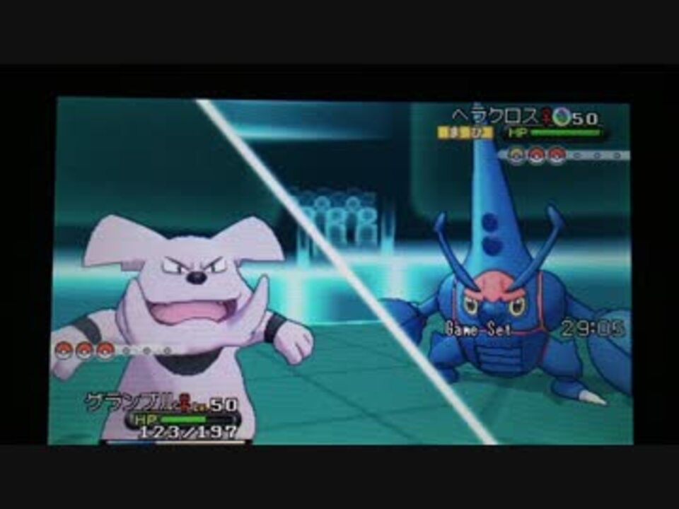 ポケモンxy 毎日シングルレート対戦 その９９ 滅び脱出メガゲン ニコニコ動画