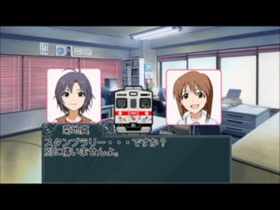 ゆきまこ＆亜美真美と行く東京メトロスタンプラリー（仮）　予告編 - ニコニコ動画