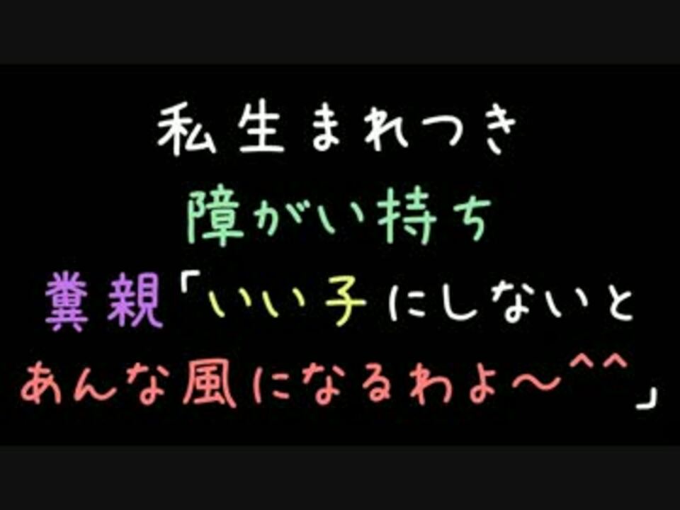 人気の その他 2ch 動画 3 295本 44 ニコニコ動画