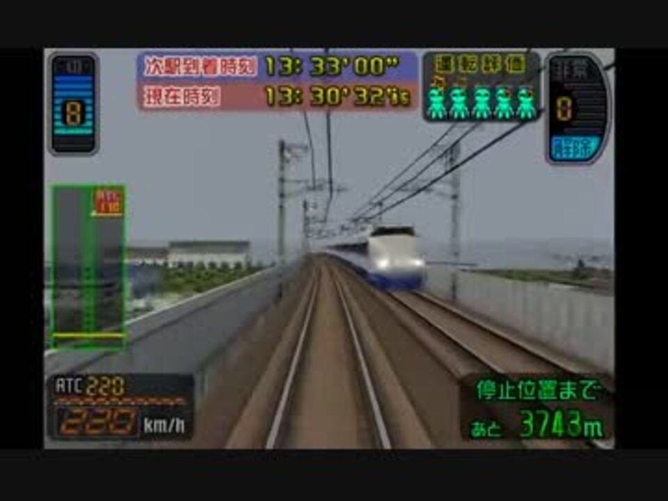 MAX300km/hの世界へ 電GO! 山陽新幹線 (RM) ひかり 158「新大阪行き」1