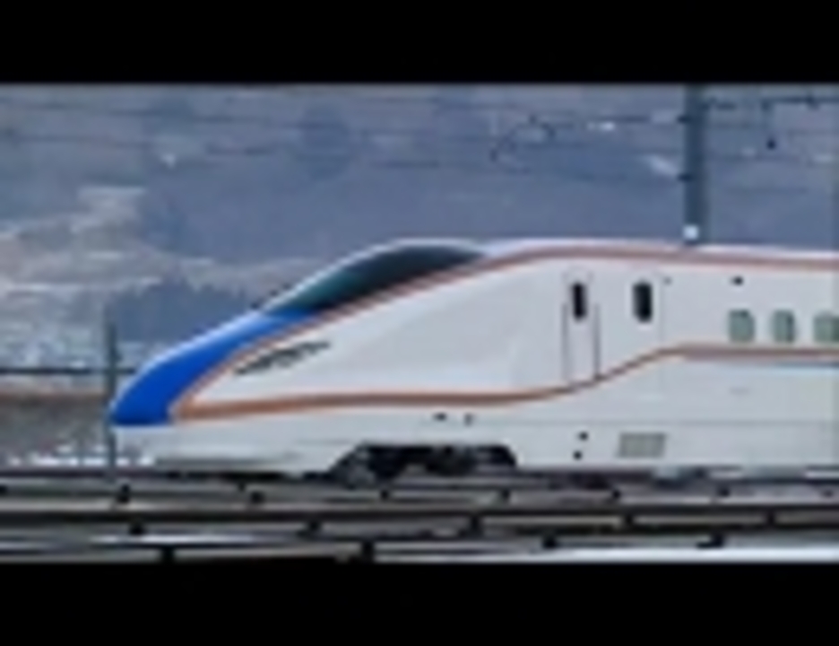 JR東日本 北陸新幹線用新型車両 E7系 デビュー＜90秒版スペシャルCM＞ - ニコニコ動画