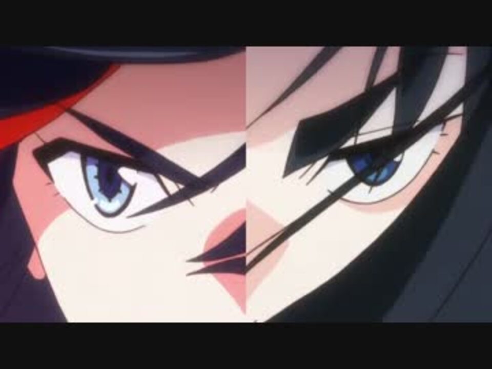 キルラキル 流子 皐月変身シーン左右反転合成 鮮血 純潔 ニコニコ動画