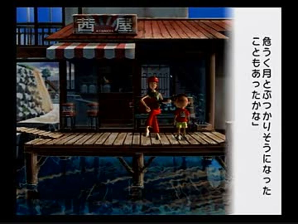 人気の またいつか 動画 13本 ニコニコ動画