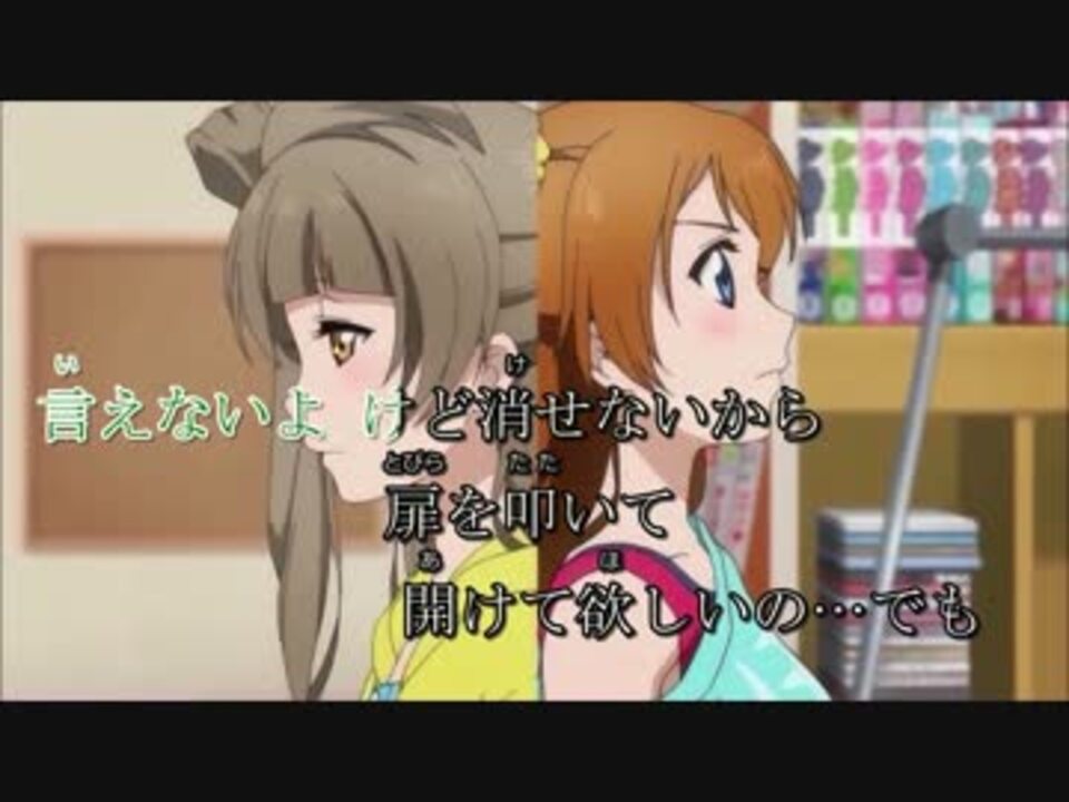 スピカテリブル カラオケ ニコニコ動画