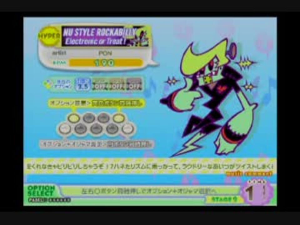 NUスタイルロカビリーH 【LV.36補完】 - ニコニコ動画
