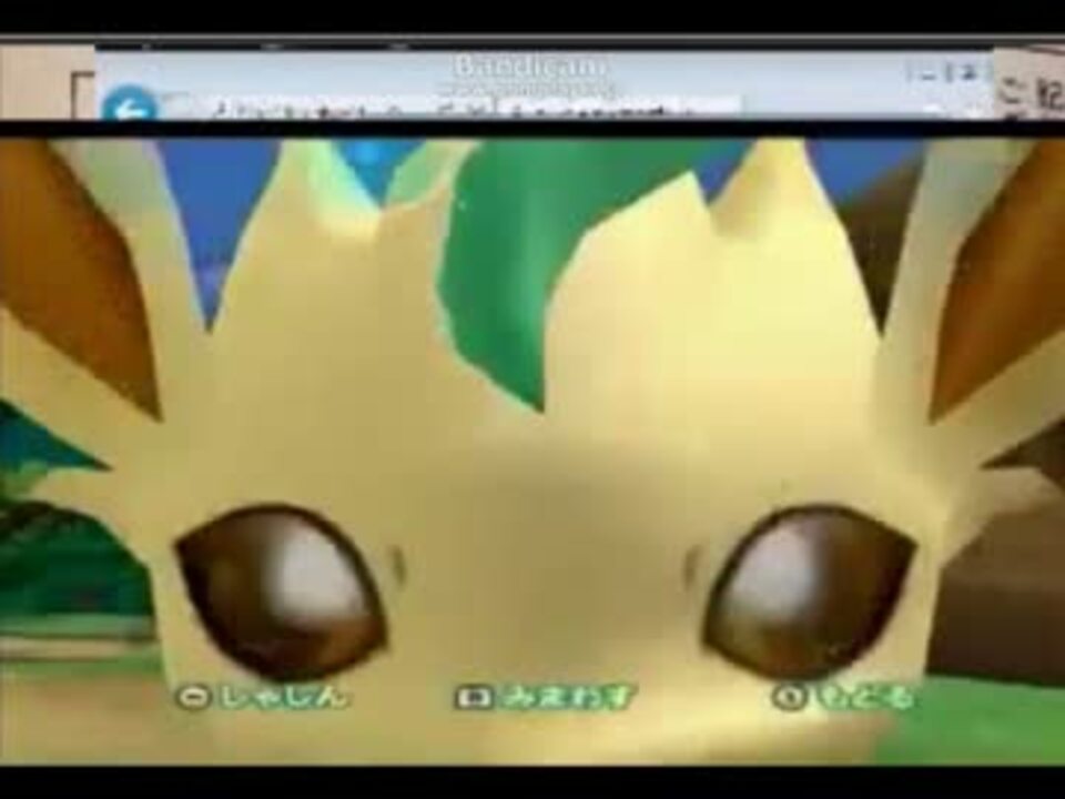 ポケパーク２ ポケパの楽しみ方 グレイシア祭りの後 ニコニコ動画