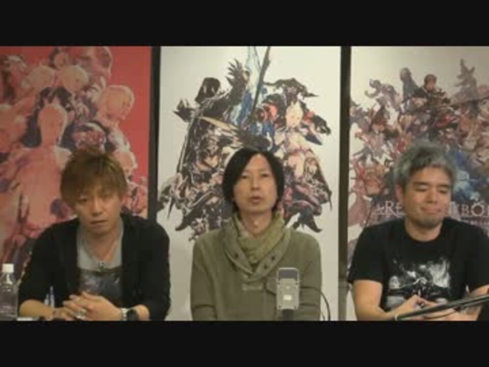 Ffv13
