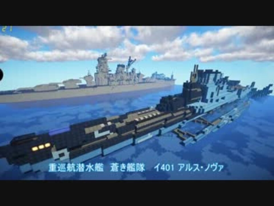 人気の Minecraft軍事部 動画 937本 7 ニコニコ動画