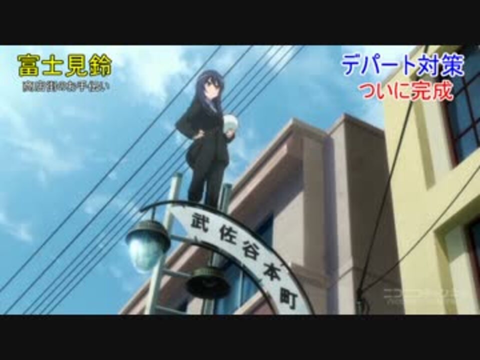 人気の 殺戮院鏖禍 動画 7本 ニコニコ動画