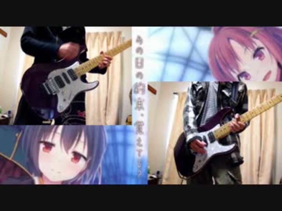 人気の 観覧車 あの日と 昨日と今日と明日と 動画 本 ニコニコ動画