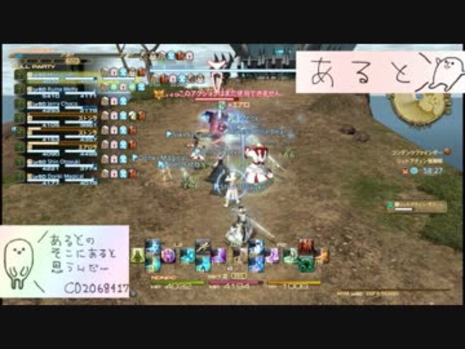 人気の 臼魔 動画 5本 ニコニコ動画