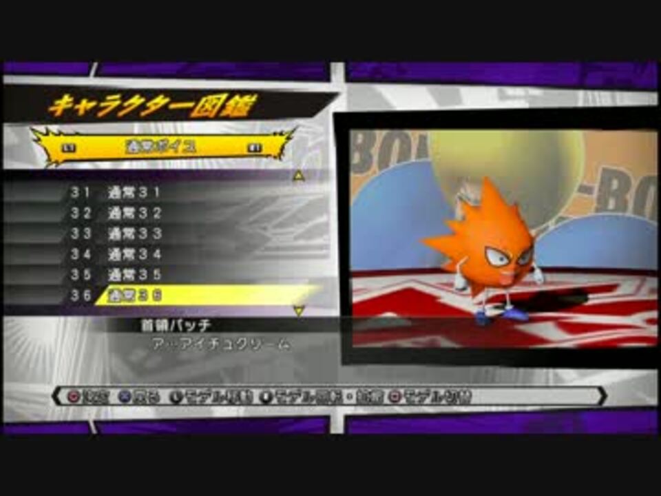 人気の ゲシュタルト崩壊 ゲーム 動画 342本 9 ニコニコ動画