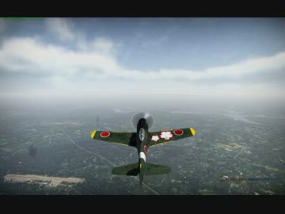 Warthunder 疾風乙で空を飛ぶ 10機撃墜リプレイ ニコニコ動画