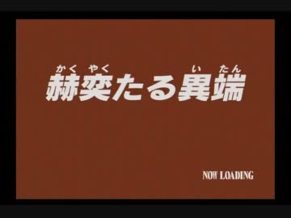 （PS2）装甲騎兵ボトムズ　風が知っている