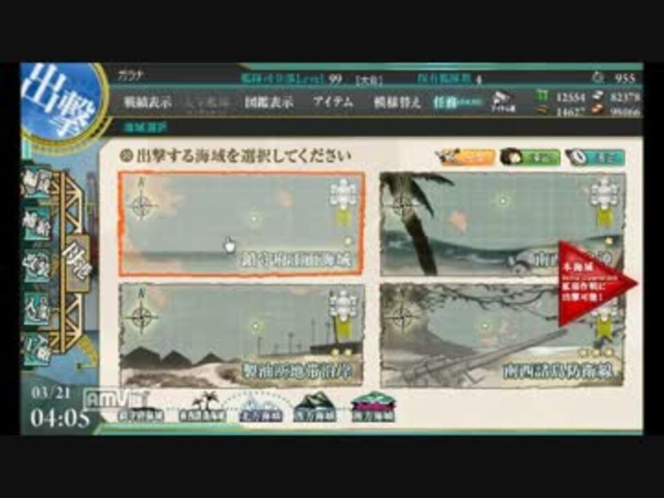 人気の ガラナ 動画 142本 2 ニコニコ動画