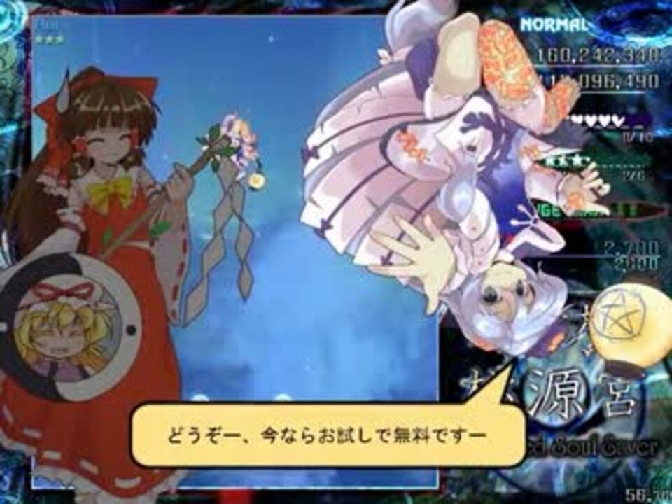 東方桃源宮 今年もみんなで東方二次stgをﾂｸﾙｰ 前編 ニコニコ動画