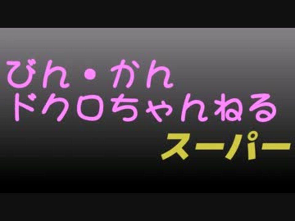 人気の 伊平崇耶 動画 7本 ニコニコ動画