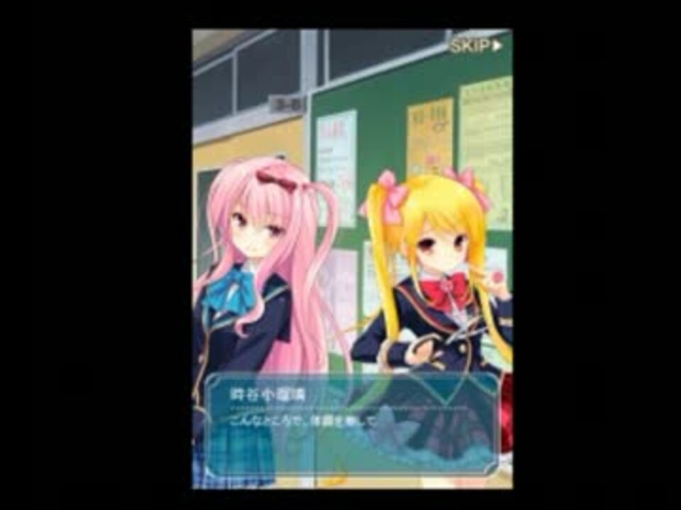 たすけて マイヒーロー ホワイトデー編 ニコニコ動画