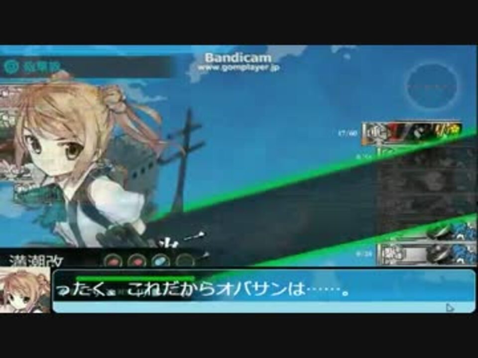 艦これ 西村艦隊 出撃せよ 第六回 最上先生の南西諸島講座 ニコニコ動画