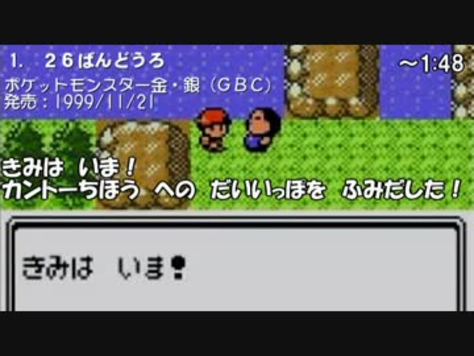 名言と共に振り返るゲーム名bgm集 ニコニコ動画