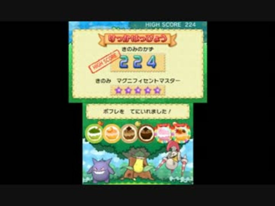 おかしいです ポケモン Xy ポケパルレ 仲良し度