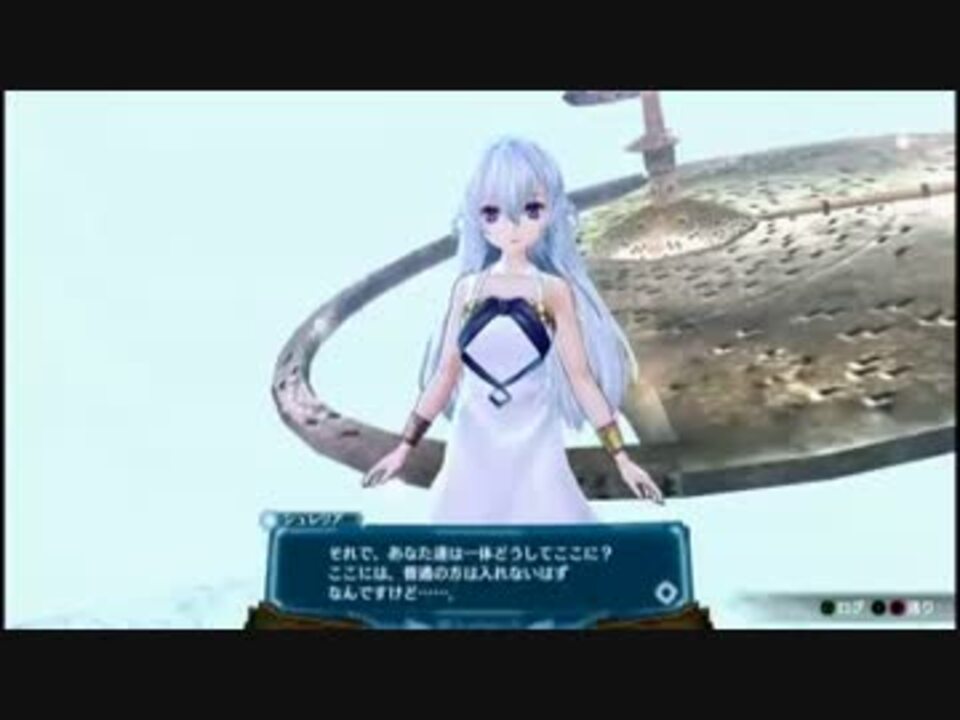 P3 11 アルノサージュその70 シュレリア様のターン ニコニコ動画