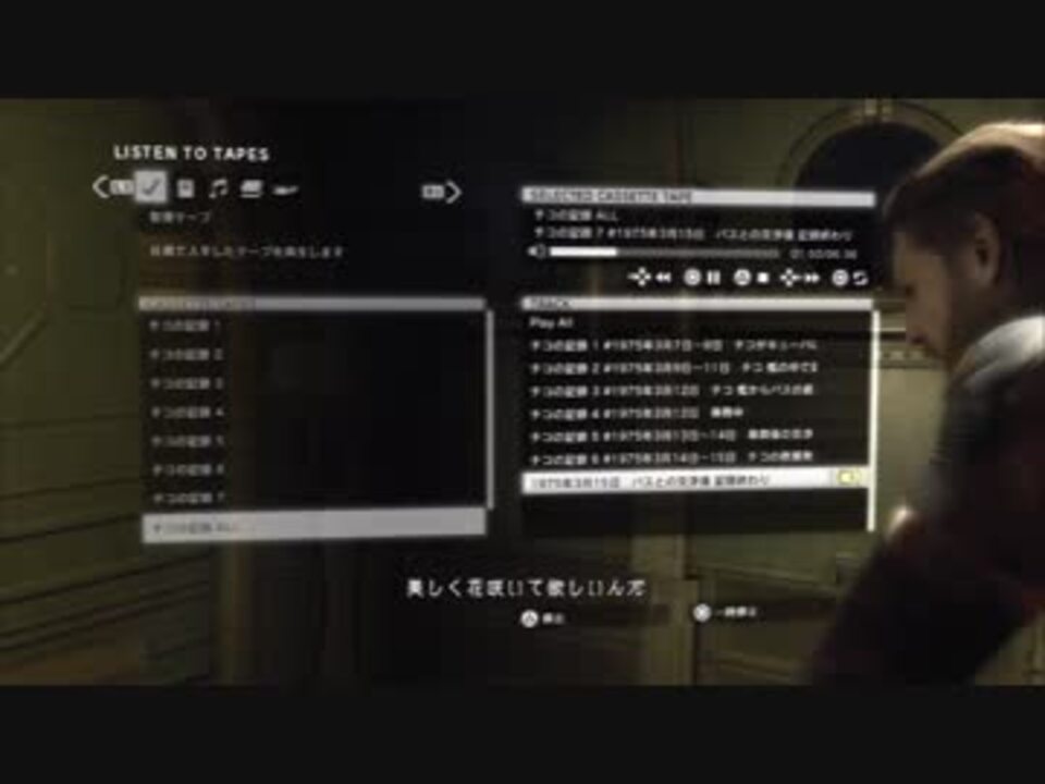 Mgsv Gz チコのテープ7 パスとの交渉後 記録終わり ニコニコ動画