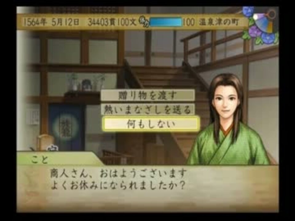 Windows版 太閤立志伝v 受注生産品