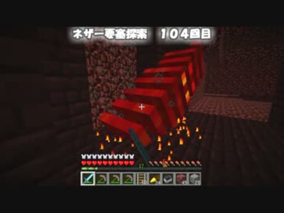 Minecraft 地上なんて無かった 第45話 ニコニコ動画