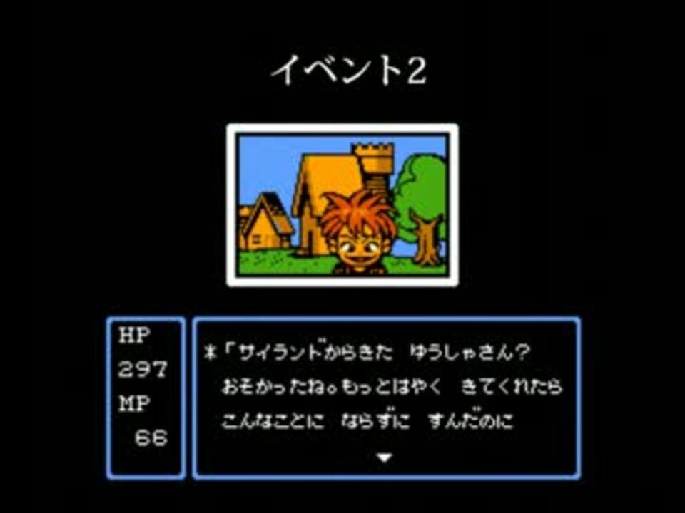 すごろクエスト 全件 Sanmarinoさんのシリーズ ニコニコ動画