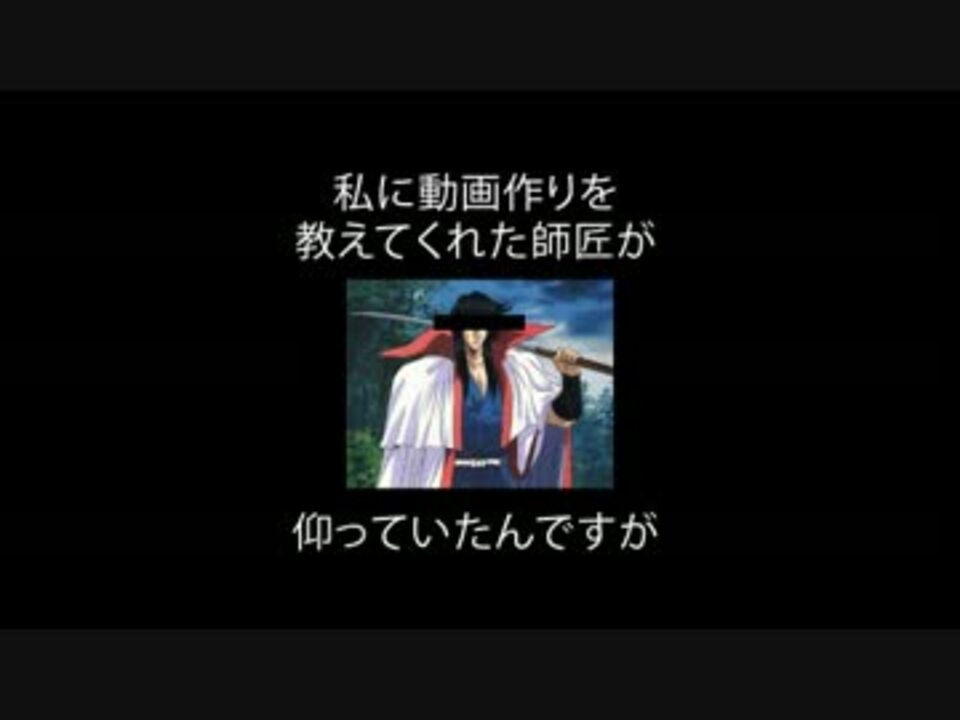 思いつきでボカロpvの作り方動画を作ってみた Step1 ニコニコ動画