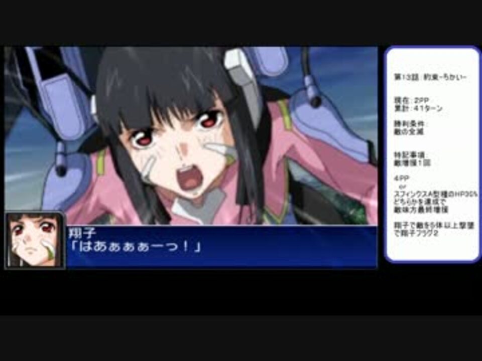 人気の 聖戦士ショウ コハ ザマ 動画 本 ニコニコ動画